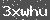 Click Refresh Prove code