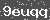 Click Refresh Prove code